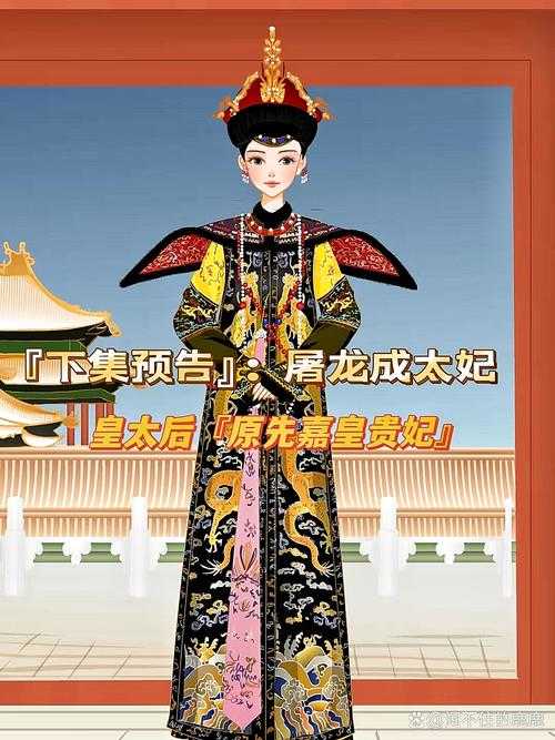 2025年清妃题材手游对比测评 谁才是你的本命宫斗游戏