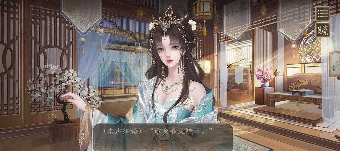 2025年清妃题材手游深度测评 这两款作品凭啥火遍全网