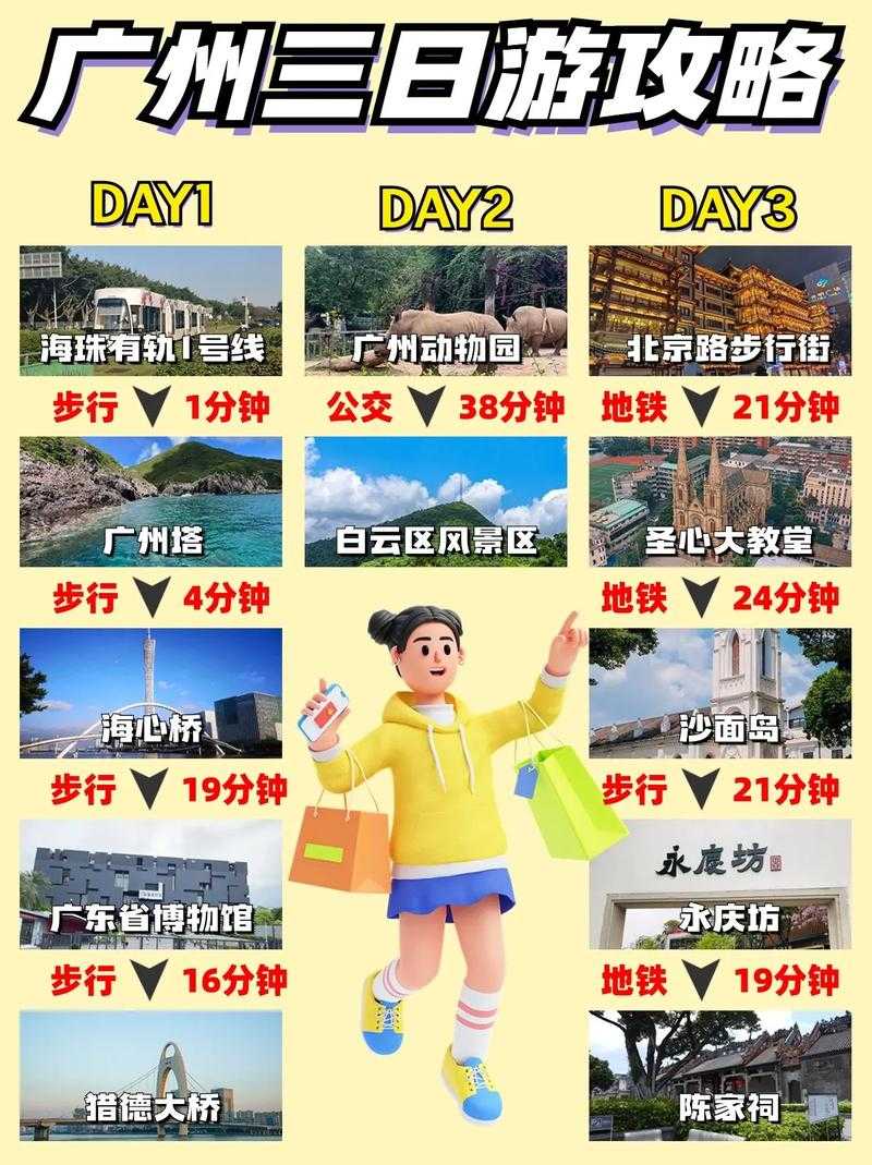 2025年清明假期全攻略 连休三天怎么过 老祖宗的智慧VS现