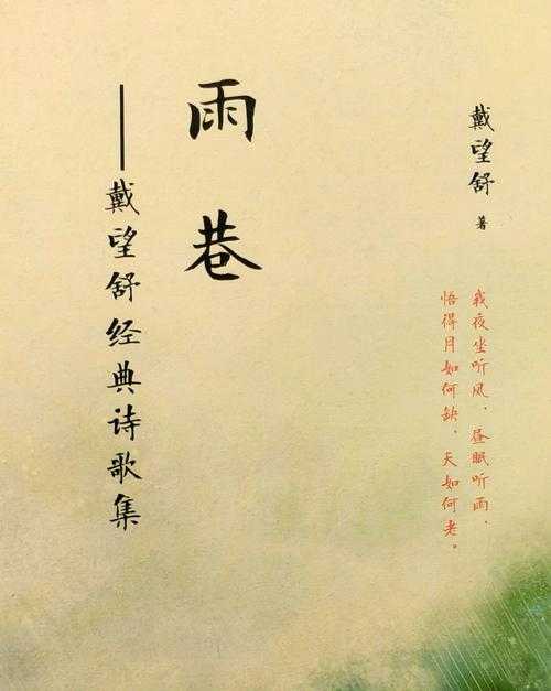 2025年清明前的雨丝里 我蹲在风月巷15号院落的青砖缝前 