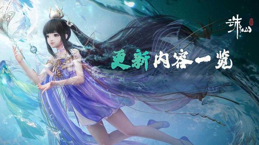 2025年清明手游福利观察 从 诛仙 到 神武4 的节日运营