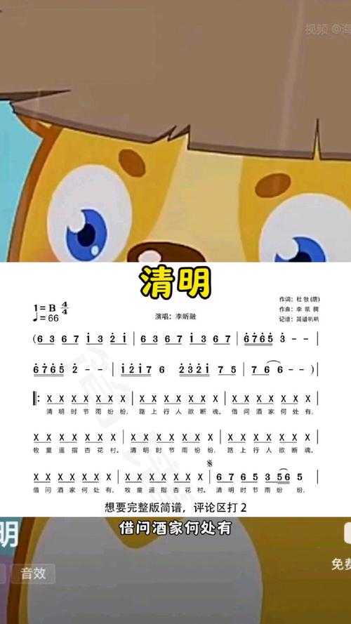 2025年清明歌单指南 旋律里的春与思