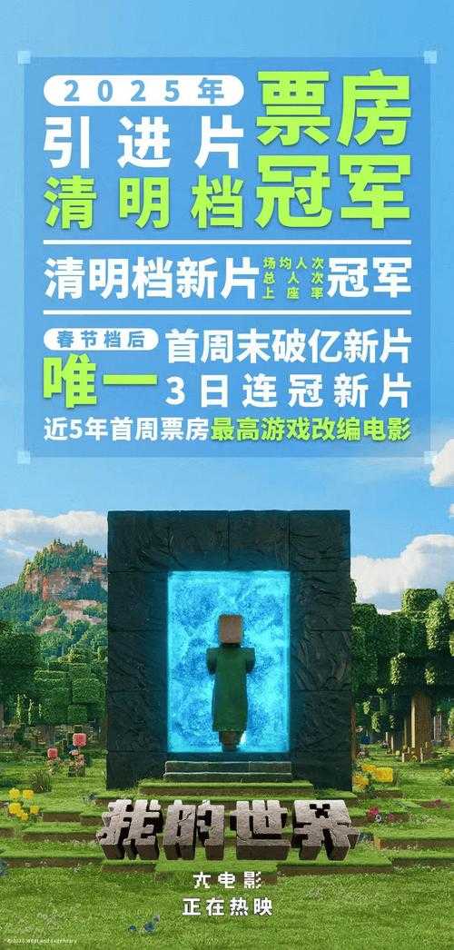 2025年清明游戏停服指南 如何让 游戏空窗期 成为成长加速