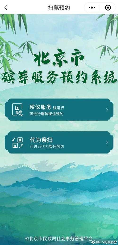 2025年清明生存指南 这些细节让你不踩雷