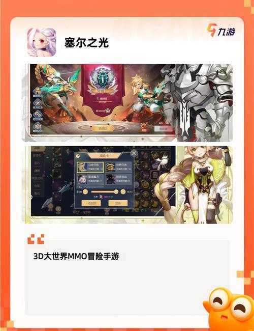 2025年清明网游维护全解析 你的游戏体验升级指南
