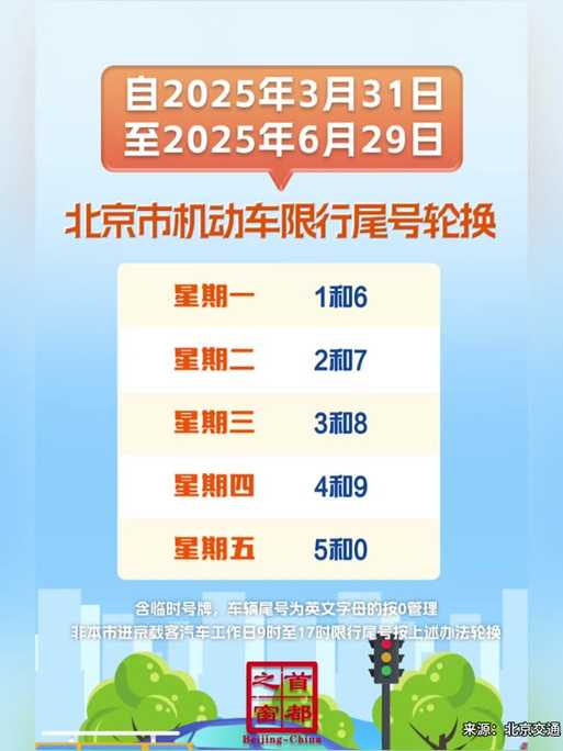 2025年清明节停服运营全攻略 玩家满意度提升实战指南