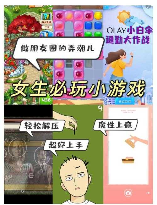 2025年清明节网游社交玩法全解析