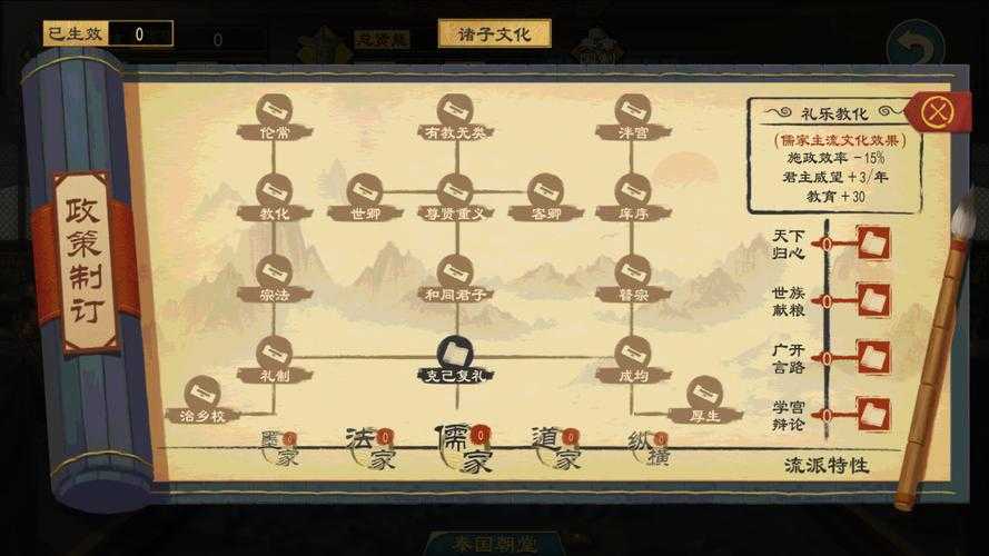 2025年清朝主题网游社交系统设计全解析