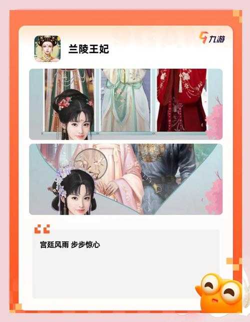 2025年清朝背景网游升级全攻略