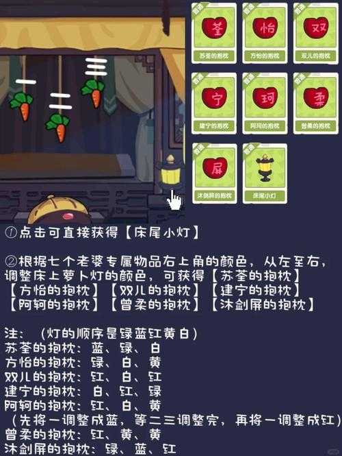 2025年清朝风情感网游声望进阶指南