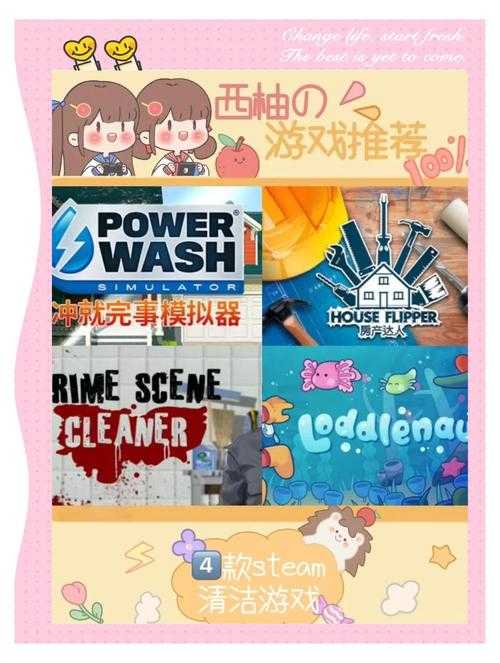2025年清洁主题游戏 EcoPaws 深度体验报告