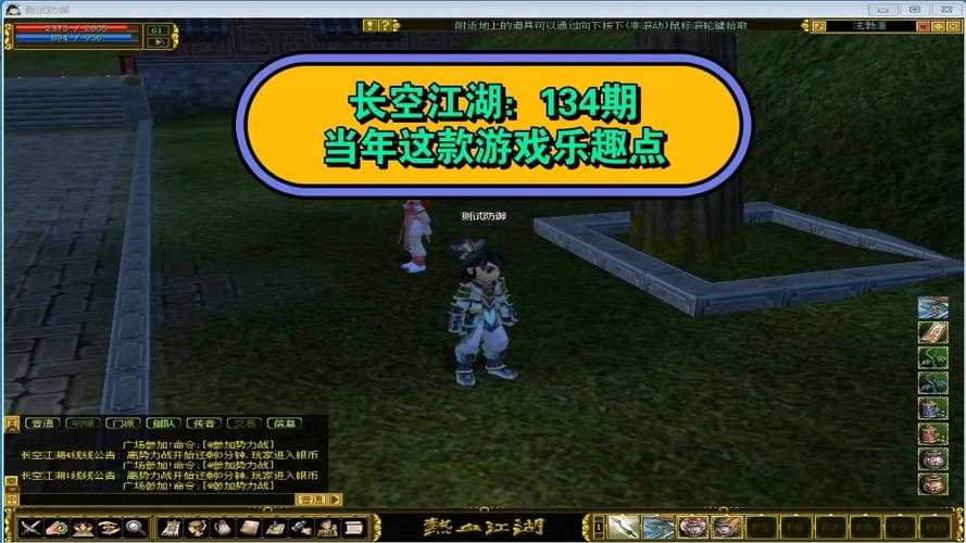 2025年清洁模拟游戏 洁星大作战 深度体验报告