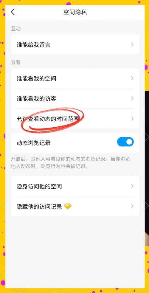 2025年清空QQ数据前必看 这些隐藏影响可能让你后悔