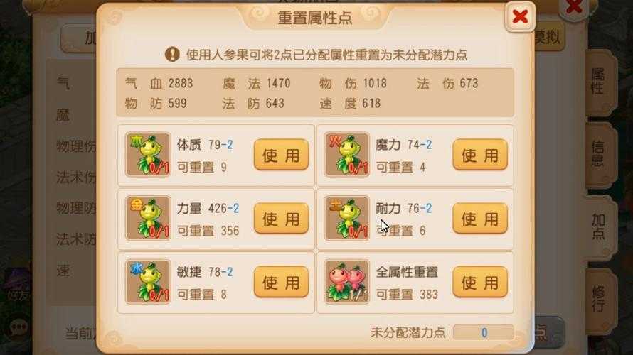 2025年渡劫网游PVP玩法深度解析 从角色养成到团队协作的