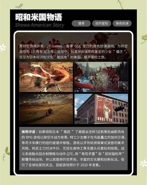 2025年温馨网游创作全攻略 真实案例与数据解析