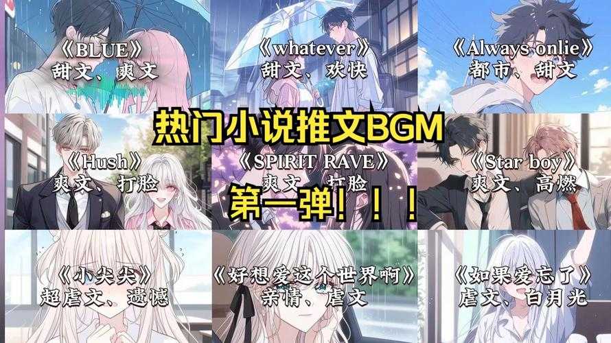 2025年温馨网游小说创作全攻略 真实数据 实战技巧