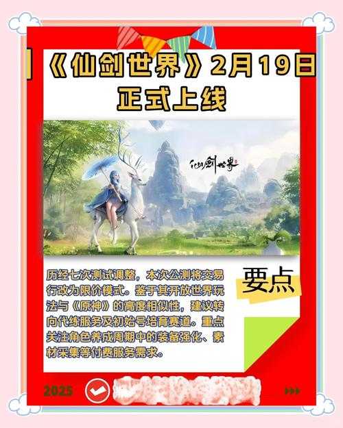 2025年港台地区手游生态观察 从地铁通勤到深夜开黑