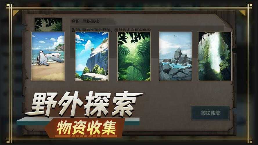 2025年港台手游生存指南 从早高峰到下班后的精神充电站