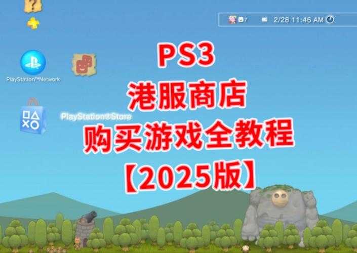 2025年港服网游隐藏任务全攻略 真实玩家亲测数据与玩法解析