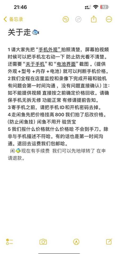 2025年港版iPhone6S价格全解析 三大渠道真实成交数