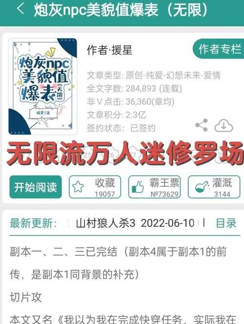 2025年游戏NPC婚姻系统深度指南 从定情到婚后生活的完整