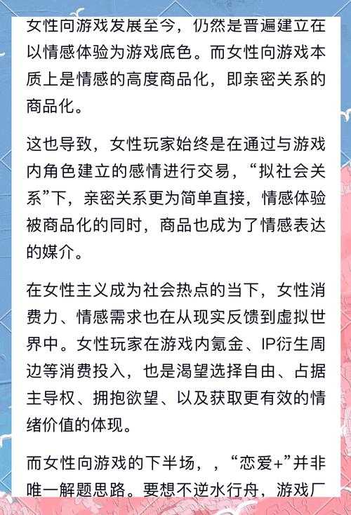 2025年游戏NPC深度塑造指南 从技术到情感的完整解决方案