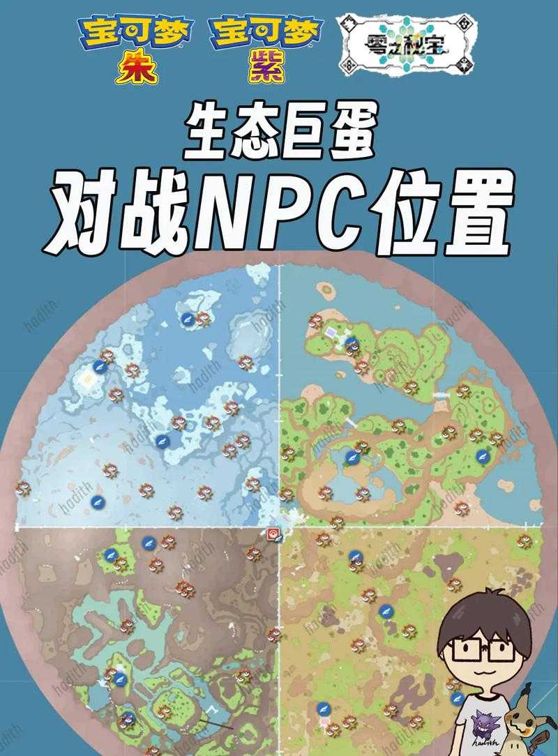 2025年游戏NPC生态观察 从纸片人到灵魂伴侣的进化之路