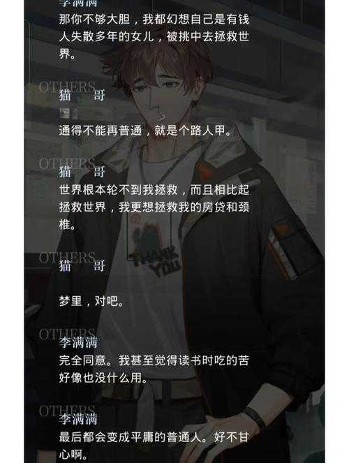 2025年游戏NPC设计全解析 从虚拟化身到情感共鸣