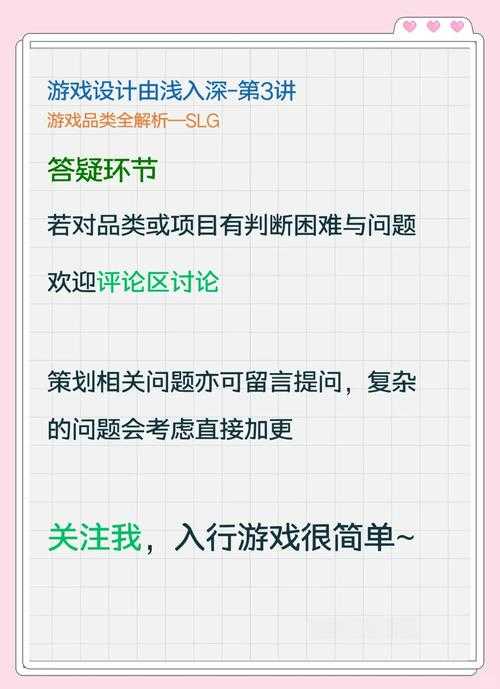 2025年游戏PK进阶指南 从萌新到高手的成长手记