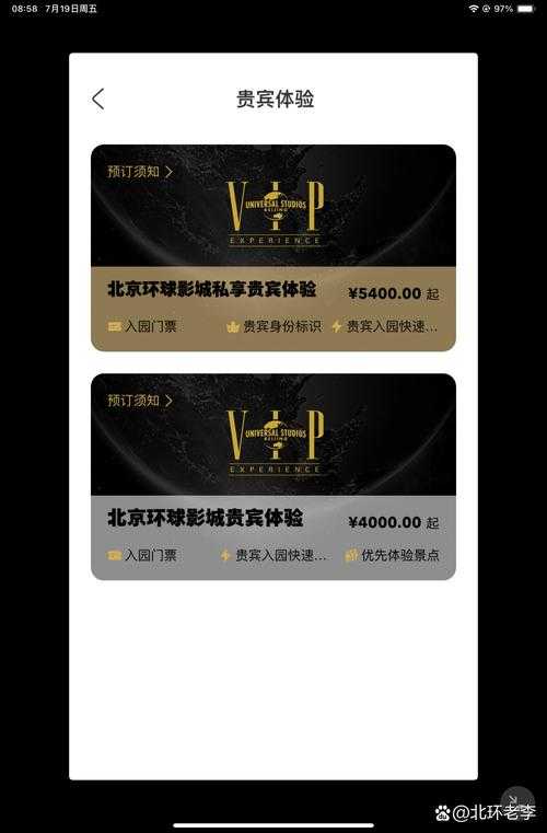 2025年游戏VIP会员深度体验报告 以VIP7为例