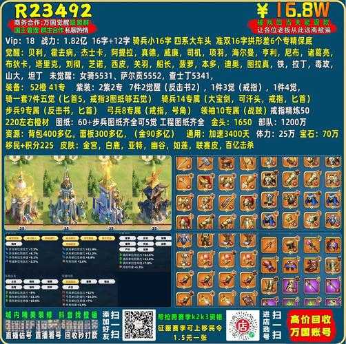 2025年游戏VIP特权体验全解析 实测战力提升与福利对比