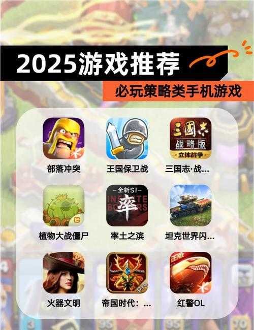 2025年游戏付费模式全解析 单机 网游 手游怎么选最划算