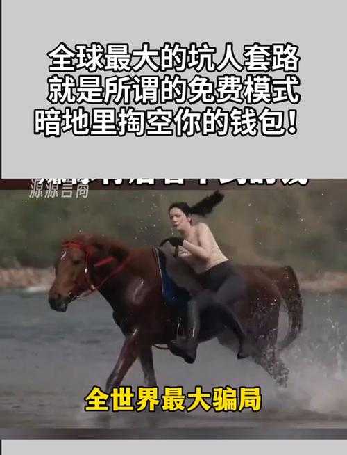 2025年游戏付费陷阱全解析 这些套路正在掏空你的钱包