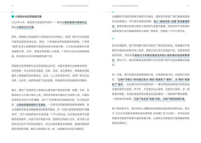 2025年游戏代理业务全流程指南 从合规到变现的实战经验