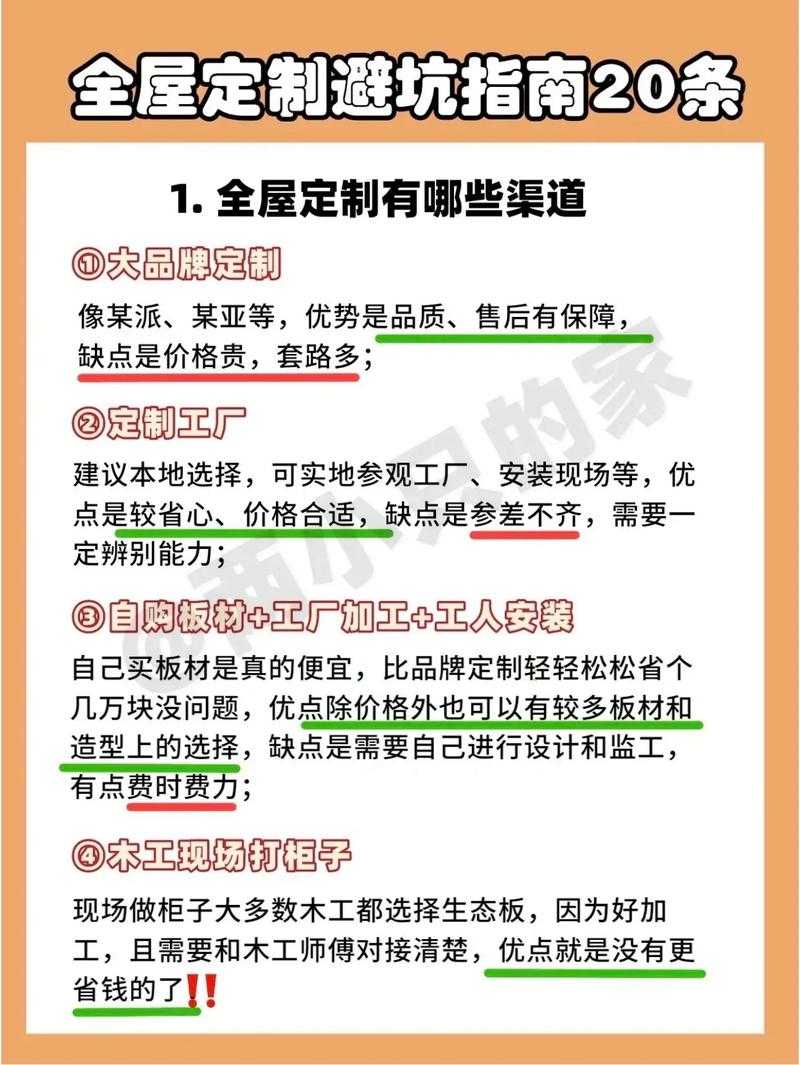 2025年游戏代理加盟合同避坑指南 老张的签约血泪史