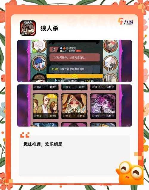2025年游戏代理避坑指南 这9个细节决定你的成败