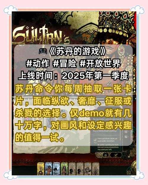 2025年游戏代码修改全指南 合法安全玩转MOD创作