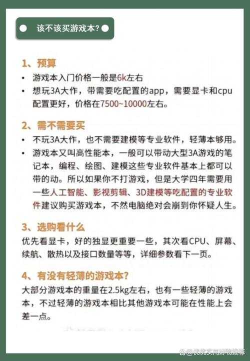 2025年游戏代练平台深度测评 五大合规平台对比