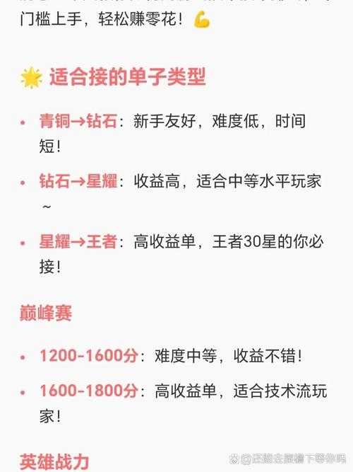 2025年游戏代练平台避坑指南 这些平台真的靠谱吗