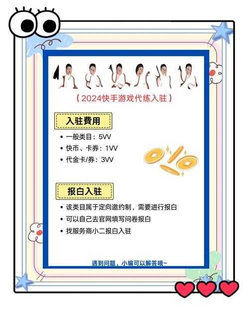 2025年游戏代练接单实战指南 从新人到月入5万的进阶路径
