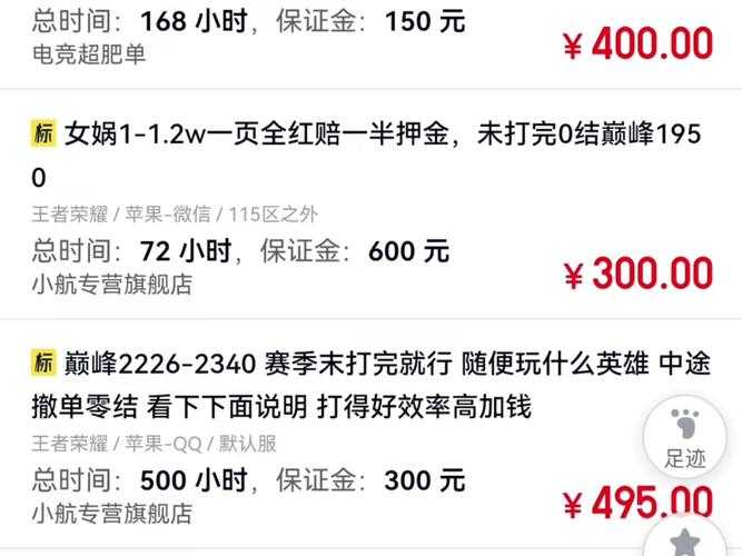2025年游戏代练接单避坑指南 手把手教你找靠谱平台