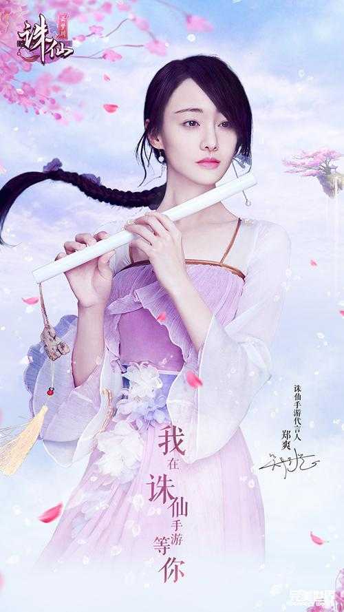 2025年游戏代言效果全解析 这些女明星与游戏的 神仙组合