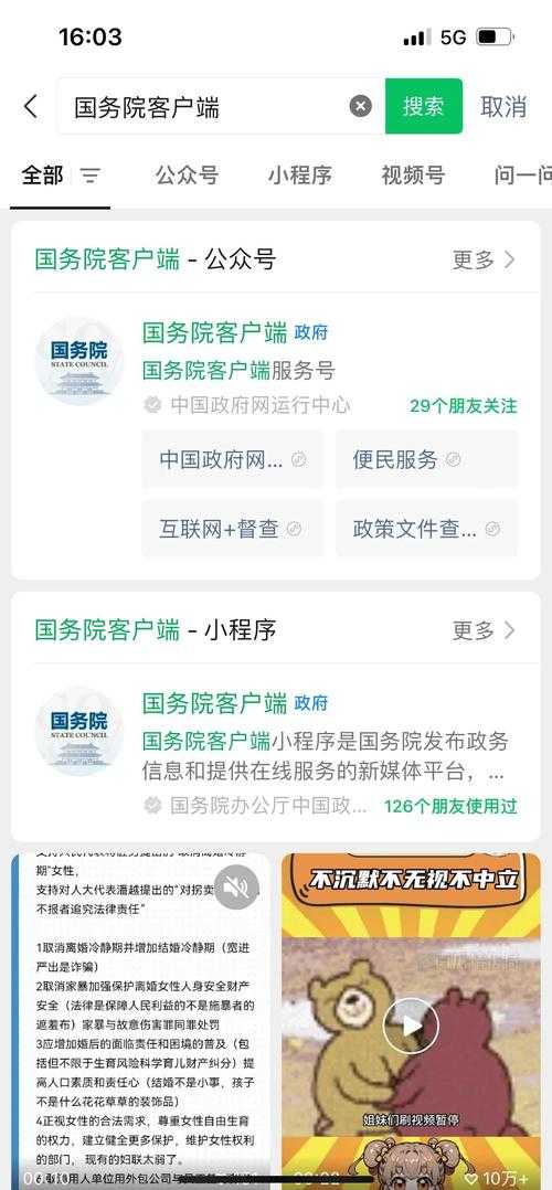 2025年游戏代退款安全全攻略 真实案例 避坑指南