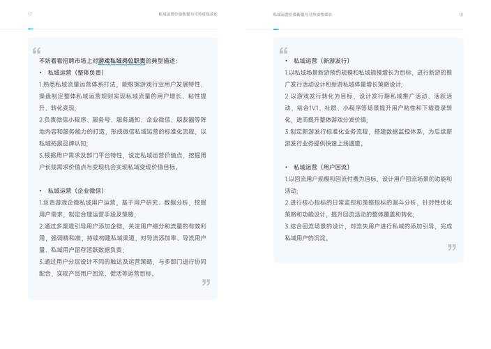 2025年游戏任务系统优化指南