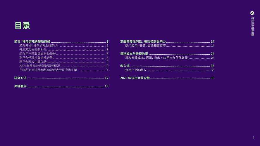 2025年游戏任务系统复杂度深度观察 以易网游官网为例