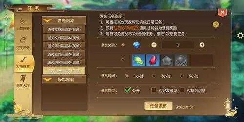 2025年游戏任务系统深度解析 我的五年实战经验全记录