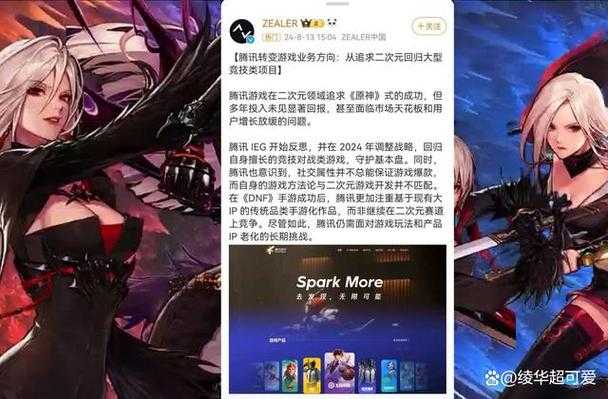 2025年游戏任务系统设计全解析 从 原神 到 崩铁 的实战