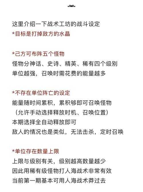 2025年游戏任务系统设计全解析 从新手村到终局战的通关秘籍