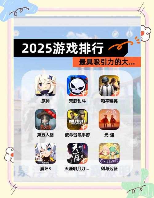 2025年游戏优化全攻略 手把手教你把游戏体验拉满