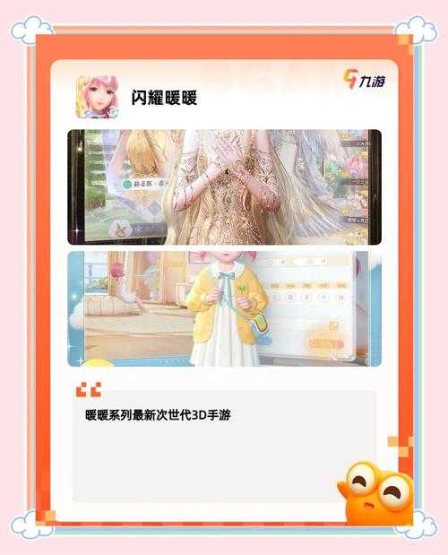 2025年游戏优化全攻略 手把手教你用6招解锁超值体验